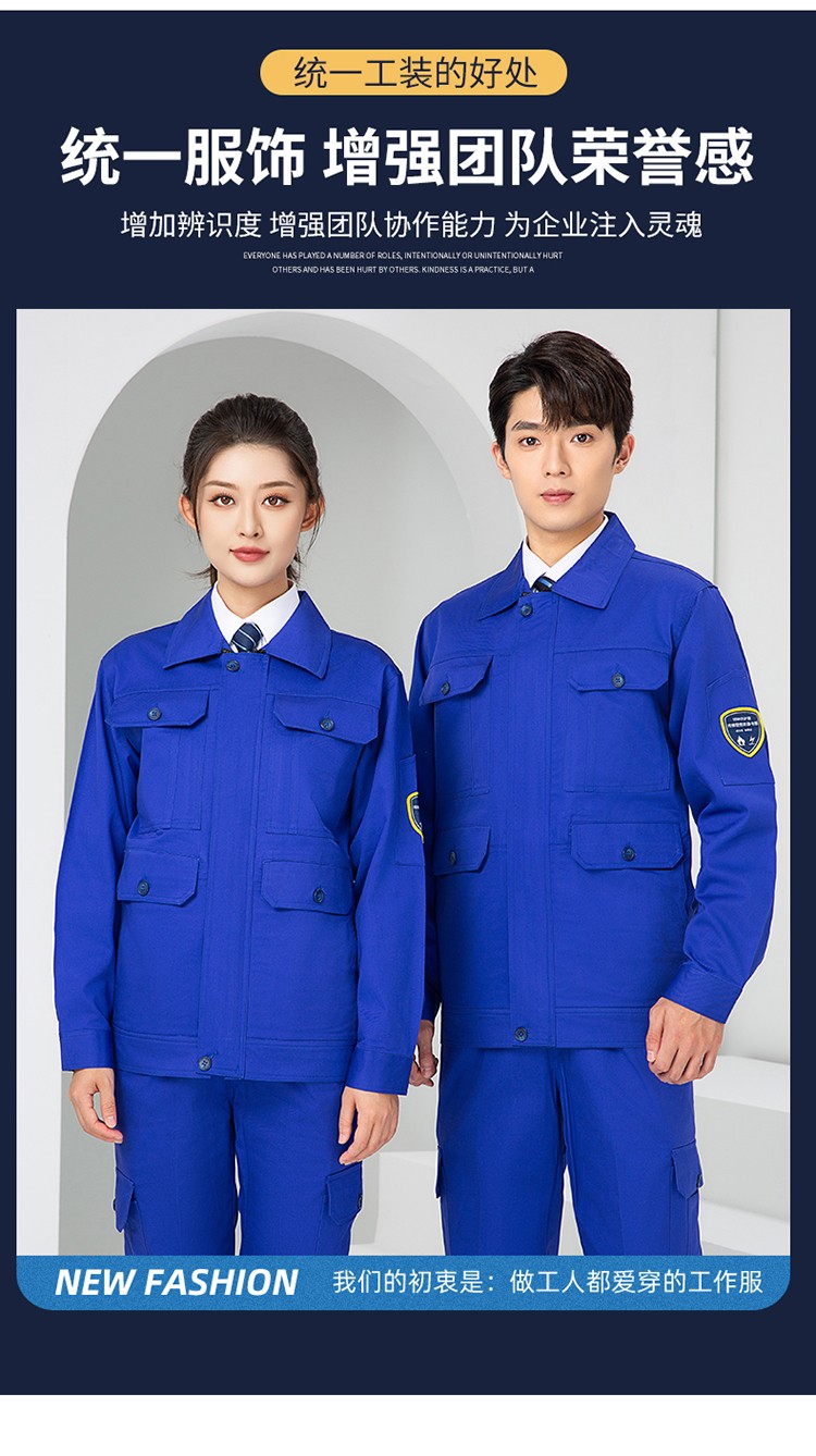 LW-8653ZR 纯棉防阻燃春秋工作服套装加厚耐磨工厂车间电焊焊工防烫劳保服(图3)