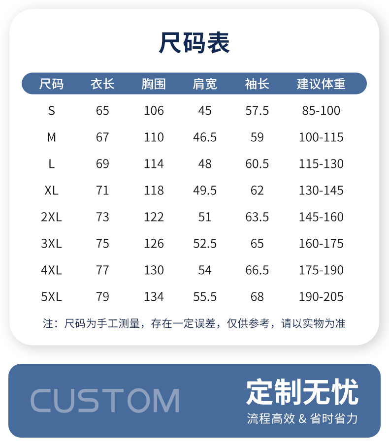 YJ-SK006 高端工作服套装定制秋冬季工服电力工厂厂服工装耐磨劳保工程服(图8)