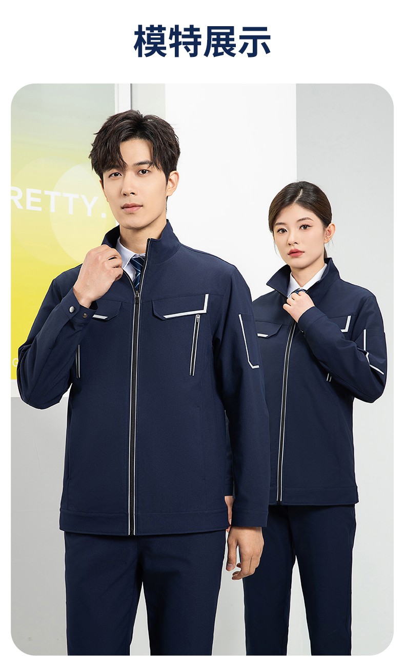 YJ-SK006 高端工作服套装定制秋冬季工服电力工厂厂服工装耐磨劳保工程服(图12)