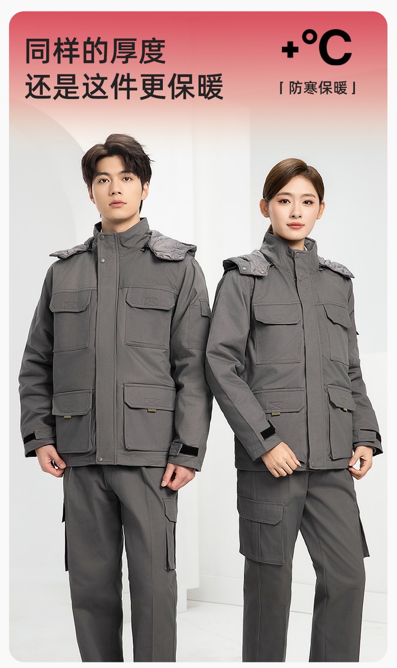 RD-8605 冬季工作服棉服定制国网电力电网棉衣劳保服工装耐磨外套棉袄棉衣(图1)