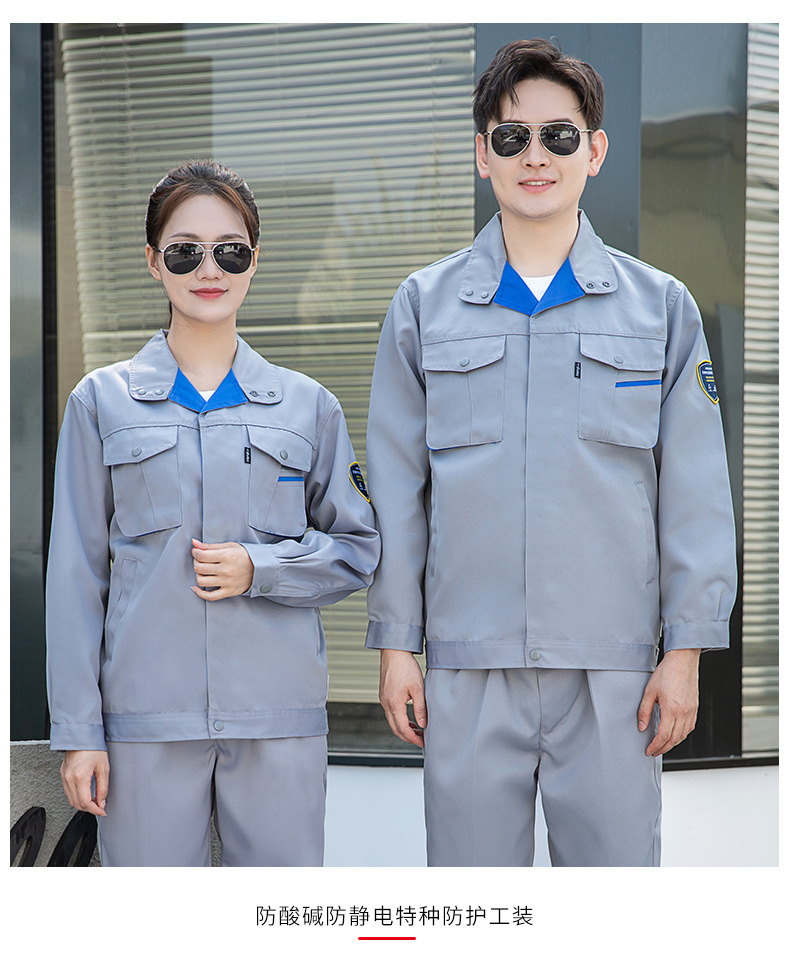 TZS13-15 恒漉防酸碱防静电工作服套装定制化工厂车间耐腐蚀硫酸定制劳保服(图12)
