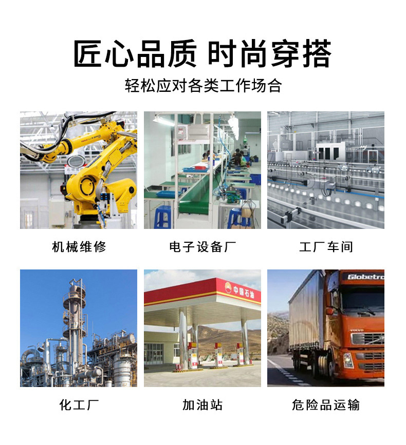 TZS13-16 恒漉防酸碱防静电工作服套装定制男反光电子化工厂耐腐蚀劳保服(图7)