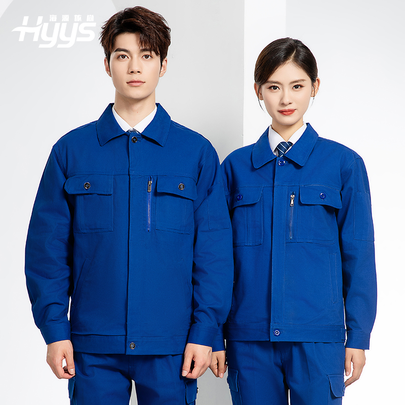 纯棉春秋工作服套装男纯色建筑维修工地工装车间工厂劳保服定制