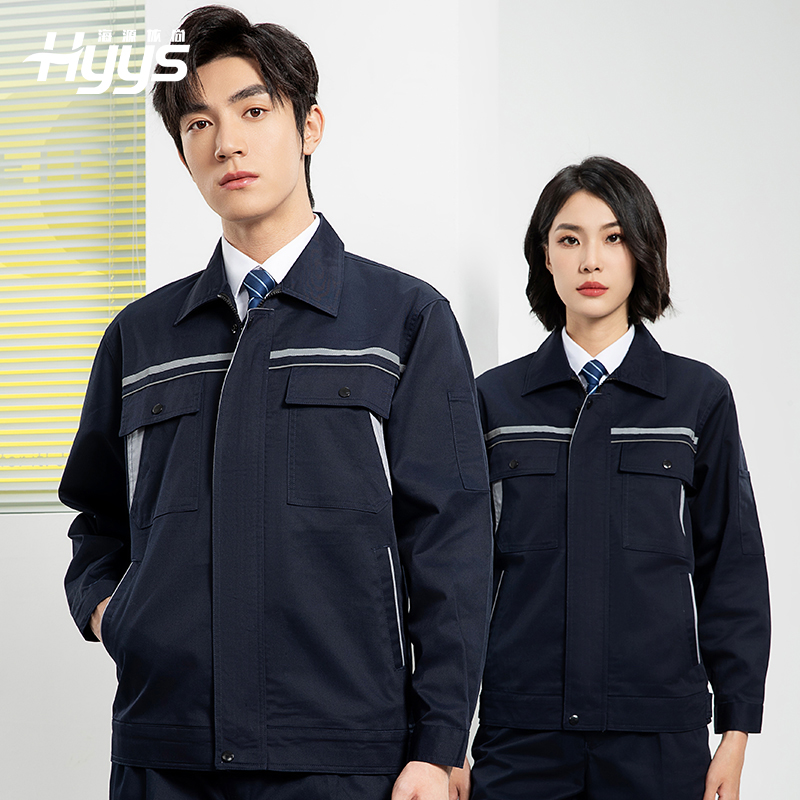 YJ-8005 春秋长袖工作服套装男双反光条加油站石油电子化工厂劳保服定制