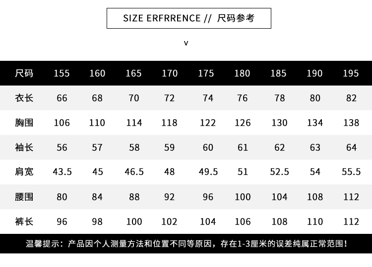 压胶条防酸碱工作服(图10)