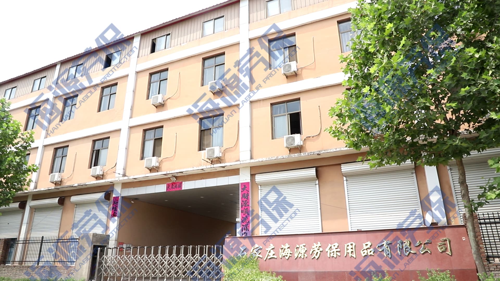 十大外围足球服门头照(图1)